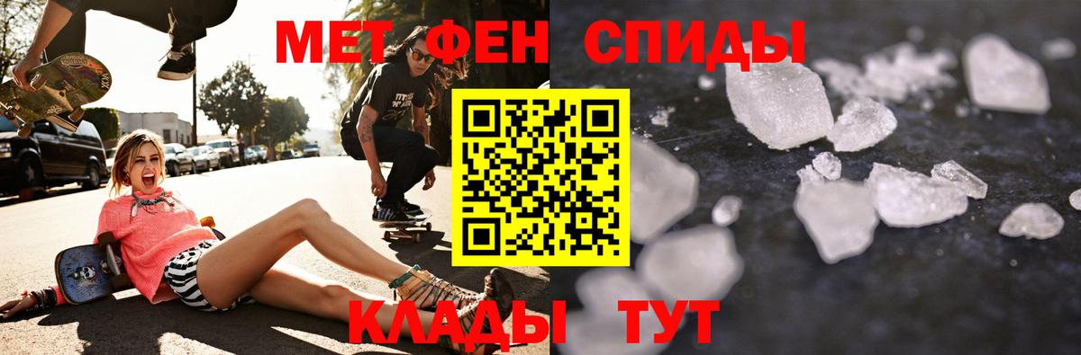 Амфетамин Premium Сосновый Бор