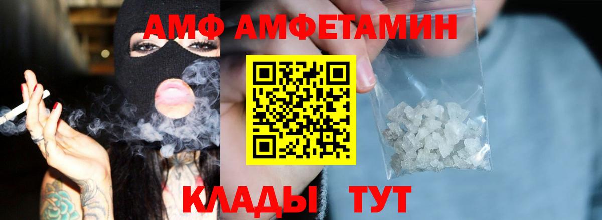 Сосновый Бор  kraken маркетплейс  Вход с VPN  Амфетамин  АМФ Розовый  АМФЕТАМИН 