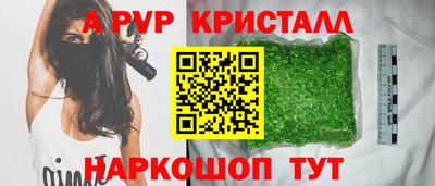 эйфоретик Бугуруслан