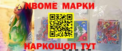 мяу мяу мука Будённовск