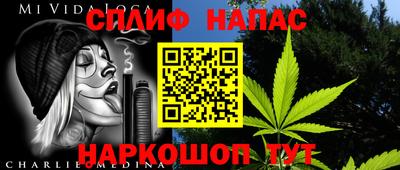 мяу мяу мука Будённовск