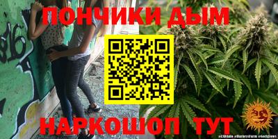 прущая мука Бузулук