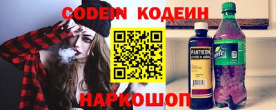 мяу мяу мука Будённовск