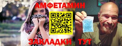 мяу мяу мука Будённовск