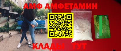 прущая мука Бузулук