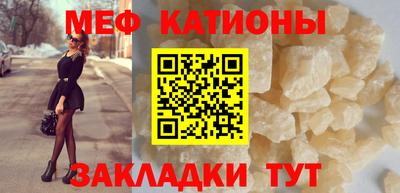 мяу мяу мука Будённовск