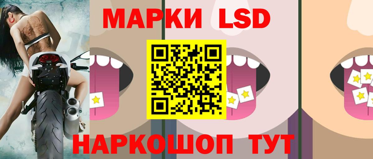 Лсд 25 экстази кислота Сосновый Бор