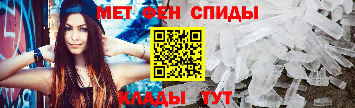 Метамфетамин Декстрометамфетамин 99.9% Сосновый Бор