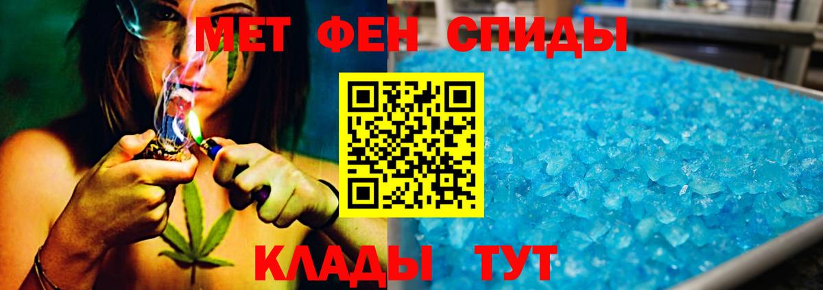Метамфетамин Декстрометамфетамин 99.9%  Вход с VPN  Сосновый Бор  МЕТАМФЕТАМИН  Метамфетамин Декстрометамфетамин 99.9% 