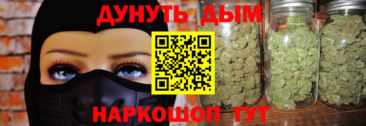 Марихуана LSD WEED Сосновый Бор